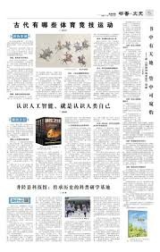 纽约大都会队证实已退出对索托的竞争，转而关注多名高性价比的外野手